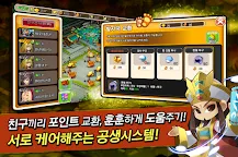 Screenshot 9: 삼국지:렙업만이살길 for Kakao .