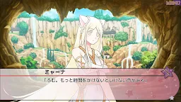 Screenshot 13: 欺騙說謊國王的方式