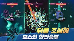 Screenshot 19: 딜루전: 그림자 영웅단