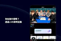 Screenshot 11: 위버스 - Weverse