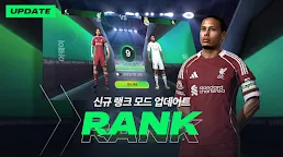 Screenshot 5: FIFA Mobile | Korean