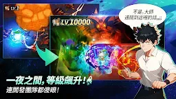 Screenshot 19: 靈魂衝擊 : 無限放置