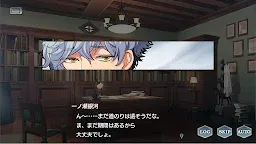 Screenshot 7: La Corda d’Oro Starlight Orchestra | Japanese