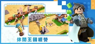 Screenshot 6: Bricks Kingdom: Endeavor