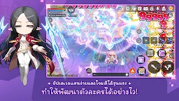 Screenshot 10: MapleStory M | โกลบอล
