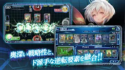 Screenshot 2: 頭腦之戰
