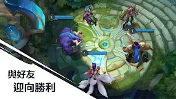 Screenshot 2: 英雄聯盟：激鬥峽谷 | 國際版