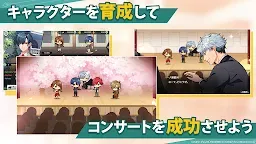 Screenshot 5: La Corda d’Oro Starlight Orchestra | Japanese