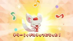 Screenshot 6: ようこそ！ポケモンカフェ ～まぜまぜパズル～