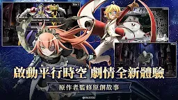 Screenshot 1: MASS FOR THE DEAD | 繁中版