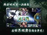 Screenshot 10: 闇影詩章 | 國際版