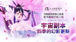 Screenshot 6: 上古世紀：戰爭 | 東南亞版