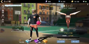 Screenshot 4: 街頭籃球2