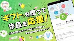 Screenshot 5:  niconico漫畫