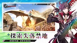 Screenshot 5: 幻想神域2-Evolution | 日版