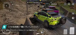 Screenshot 12: Offroad League Online
