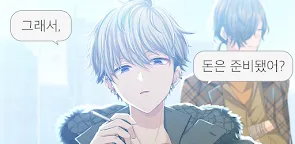 Screenshot 7: Million Dollar Boys | Korean
