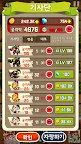 Screenshot 4: 몬스터 벽돌깨기 히어로