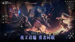 Screenshot 3: 神諭：命定之子