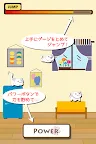 Screenshot 2: にゃんことべるかな！？ 〜ねこジャンプミニゲーム〜