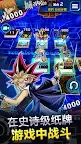 Screenshot 2: 遊戲王 決鬥聯盟 | 國際版