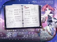 Screenshot 21: 夢幻模擬戰 | 日版