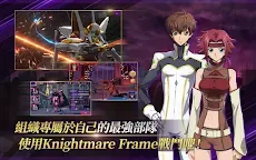 Screenshot 19: Code Geass: Lelouch of the Rebellion Lost Stories | Traditional Chinese