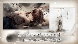 Screenshot 10: MementoMori