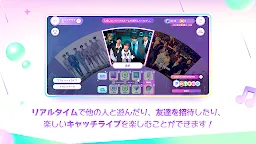 Screenshot 2: Rhythm Hive