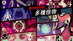 Screenshot 7: 失落之頁 - 羈絆的開始