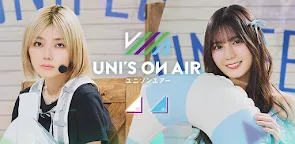 Screenshot 16: 櫻坂46・日向坂46 UNI’S ON AIR
