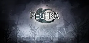 Screenshot 25: MazM: Pechka