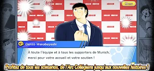 Screenshot 10: Captain Tsubasa: Dream Team | Globale
