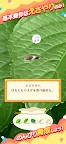 Screenshot 2: 虫育成ゲーム むしいく3