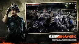 Screenshot 5: 暗夜絕望