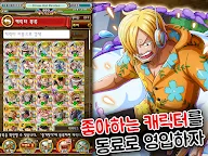 Screenshot 4: 원피스 트레저 크루즈 | 영문버전