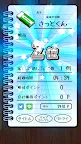 Screenshot 23: 消しゴム落とし バトルロイヤル