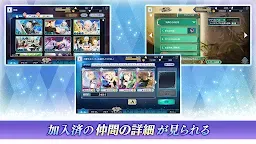 Screenshot 4: 時空幻境 鏡光傳奇 | 日版