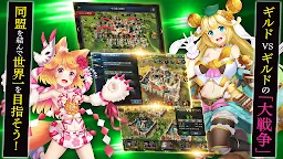 Screenshot 3: 異世界開始的偉人大戰爭