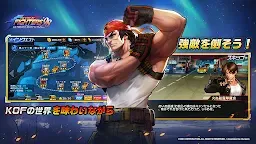 Screenshot 9: KOF'98 UM OL | Japonês