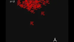 Screenshot 3: 人生