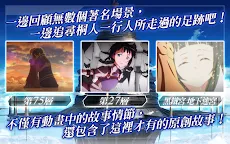 Screenshot 9: 刀劍神域-記憶重組 | 國際版