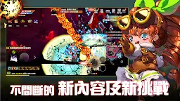 Screenshot 6: 史萊姆獵人