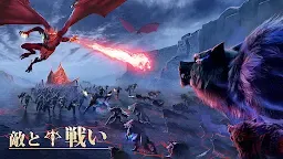 Screenshot 17: 闇の戦争：ミステリー・レジェンド