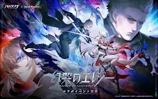 Screenshot 8: Punishing: Gray Raven | Japonés