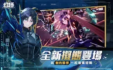 Screenshot 8: TOWER OF FANTASY | Traditional Chinese