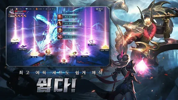 Demon hunter андроид. Hunter Demon на андроид. Demon Hunter Android.