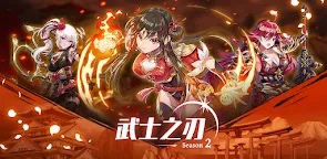 Screenshot 15: 武士之刃：妖怪血戰 | 韓文版
