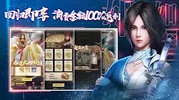 Screenshot 2: 新不良人 | 新馬版