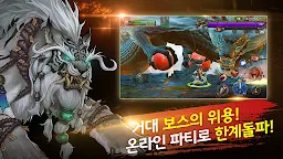 Screenshot 19: 열혈강호M : 무림쟁패